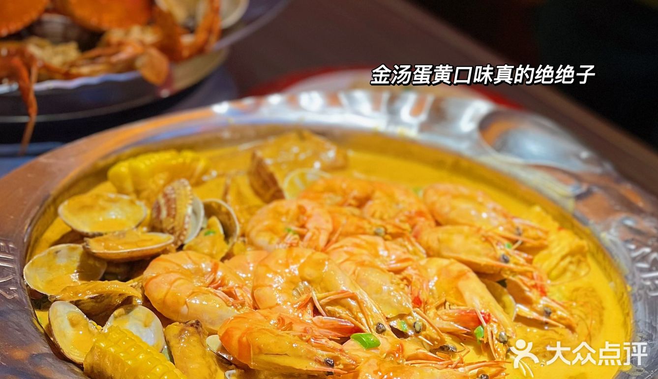 好吃到舔手指❗大家快来吃太古里这家虾虾蟹蟹鸡翅！