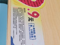 -小杨生煎(周浦万达店)
