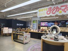 -Sony Store 索尼(上海淮海中路店)