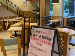 -德克士(步行街店)