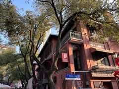 -飞马旅黎黄陂路文旅街区