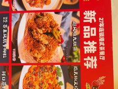 -日昌餐馆(亦庄店)