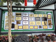 -邑家人·山水四合院