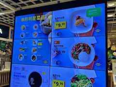 -宜家·瑞典风味餐厅(四元桥店)