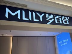 -红星美凯龙北京至尊MALL(东四环中路店)