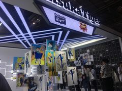 -东浩兰生上海世博展览馆