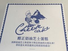 -巴黎贝甜(常德路店)