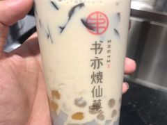 小芋圆烧仙草-书亦烧仙草(思进大厦店)