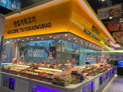 -非烤勿扰韩式自助烤肉火锅(龙岗万达广场店)