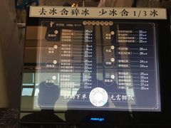 -湊湊火锅·茶憩(东城万达店)