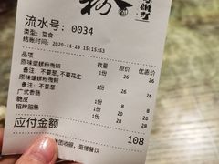 -粉家柳州螺蛳粉(杨宅路店)