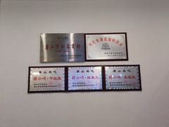 -祥合顺干烧鱼(建华西道店)