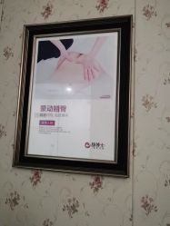 -静博士·养生养颜