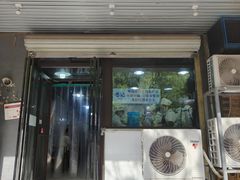 -上海恩记汤包馆(东三街店)