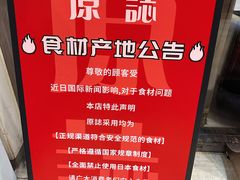 -原志优秀食材·匠心料理·海胆主题(金亿广场店)