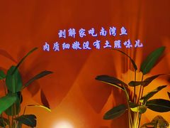 -解家河南菜(金水路店)