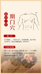-雅曼妮spa美容养生