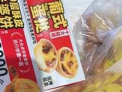 -味多美蛋糕(安定门店)