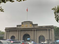 -南京中国近代史遗址博物馆(南京总统府)