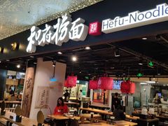 -飞洲国际广场