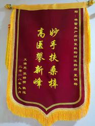 -Dr.林醫生产后修复·超级店(南京江宁同曦店)