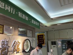 -通透堂中医·精准推拿(旗舰店)