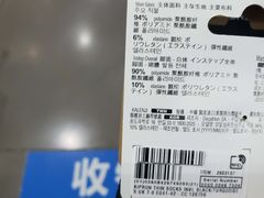 -迪卡侬(大英山店)