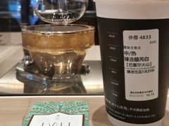 -星巴克臻选(北京颐堤港中心第二店)