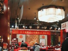 -金鼎轩(方庄天坛店)