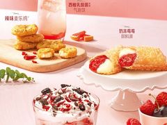 -麦当劳(展览路店)