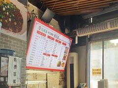-忆碗面(华新街店)