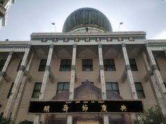 -西宁市东关清真大寺