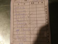 账单-郑厨私房菜
