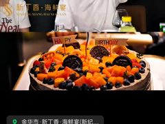 -新丁香海鲜酒店(银海商贸城店)
