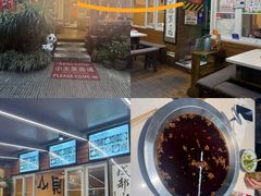 -符淼淼火锅(宽窄巷子店)