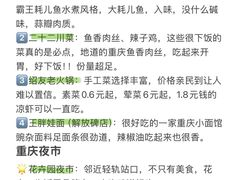 -观音桥步行街