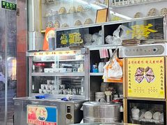 -华生行(大良店)