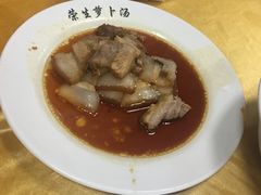 -荣生萝卜汤饭店