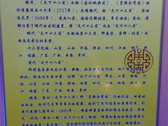 -杨家埠民间艺术大观园