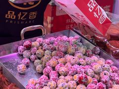 -品忆香炒货工坊(西稍门店)