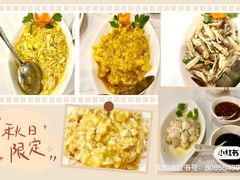 -新光酒家方亮蟹宴(黄浦店)