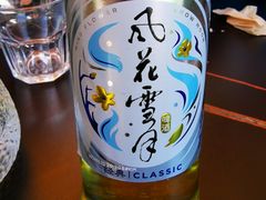 -多味居(剪子巷店)