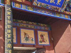 -飞云楼