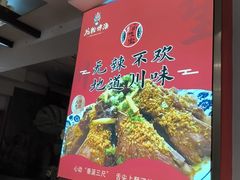 -渝味堂(彩云城店)