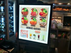 -德克士(前门店)