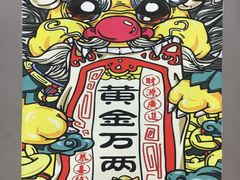 -江湖黑大兔(杨家坪店)