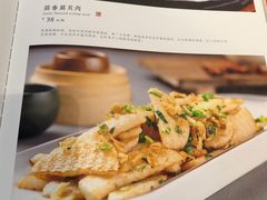 -荣鹏风味烀饼总店