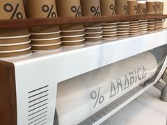 自助调料区-% Arabica阿拉比卡咖啡(深圳湾万象城店)