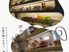 -Let’s Relax Spa(MBK)
