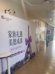 -杭州海亮医院 · 禾芸嘉医美中心